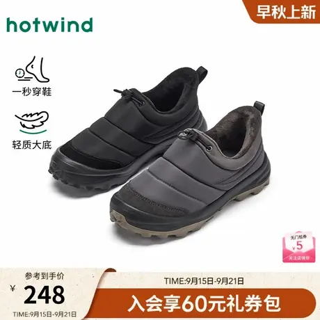 热风2025年冬季新款男士时尚休闲鞋商品大图