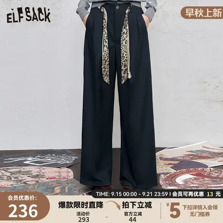 妖精的口袋黑色宽松阔腿裤子女2025年秋季新款显瘦百搭通勤直筒裤图片