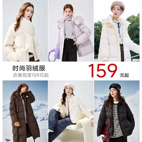 【爆款羽绒合集】秋水伊人奥莱羽绒服女装冬季新款加厚中长款外套图片