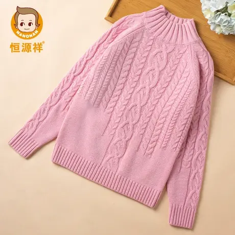 恒源祥女童加厚麻花针织衫半高领羊毛衫秋冬上衣打底衫中大童毛衣图片