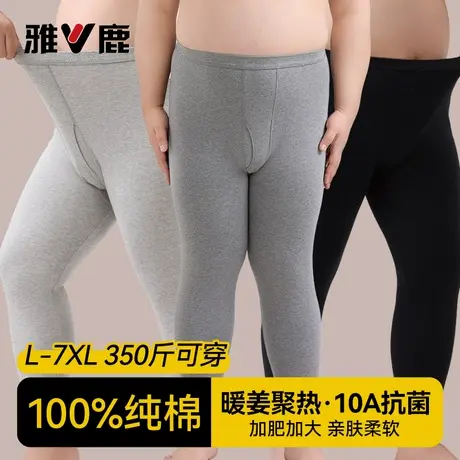雅鹿加肥加大码秋裤男款纯棉薄款保暖裤全棉毛裤打底线裤男士衬裤商品大图