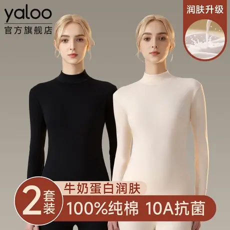 雅鹿女士保暖内衣纯棉套装青年打底全棉秋衣裤半高领2025冬季新款商品大图