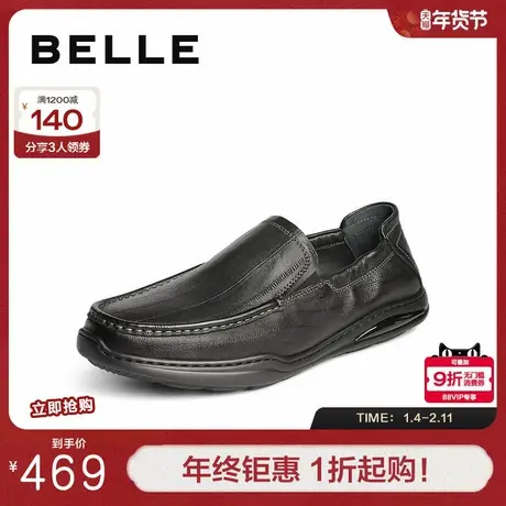 百丽男鞋一脚蹬休闲豆豆鞋夏季新商场款真羊皮商务爸爸鞋8SF01BM5图片