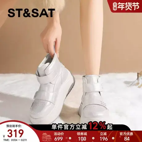星期六魔术贴加绒雪地靴女款2025新款冬季防滑增高休闲棉鞋短靴子商品大图