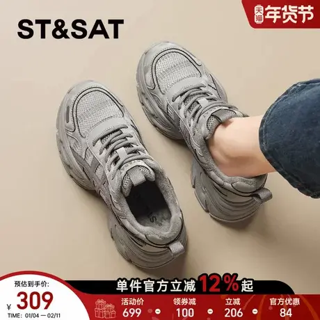 星期六超火加绒加厚老爹鞋女鞋2025冬季新款厚底增高运动休闲鞋子商品大图