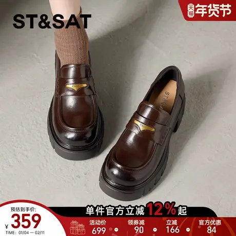 星期六复古乐福鞋女2026春季新款金属扣学院风百搭舒适休闲通勤鞋商品大图