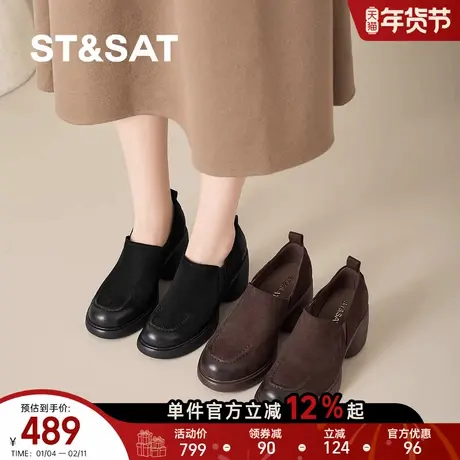 St&Sat/星期六新款厚底深口女单鞋圆头粗跟一脚蹬绒面乐福鞋女商品大图