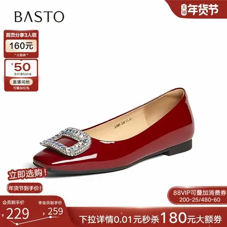 百思图2023秋季新款简约时尚金属钻扣方头浅口女单鞋A3966CQ3图片