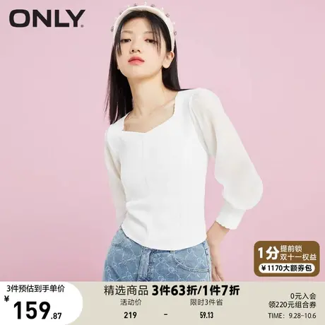 ONLY奥莱春夏法式方领纯色简约网纱拼接薄针织衫女商品大图