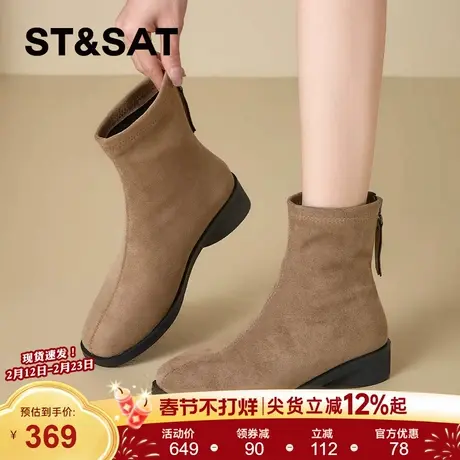 星期六切尔西靴女款2025秋冬新款绒面短筒马丁靴粗跟短靴瘦瘦靴子图片