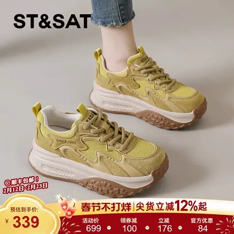 星期六黄色厚底德训鞋女款春季新款复古阿甘鞋松糕休闲百搭老爹爆商品大图