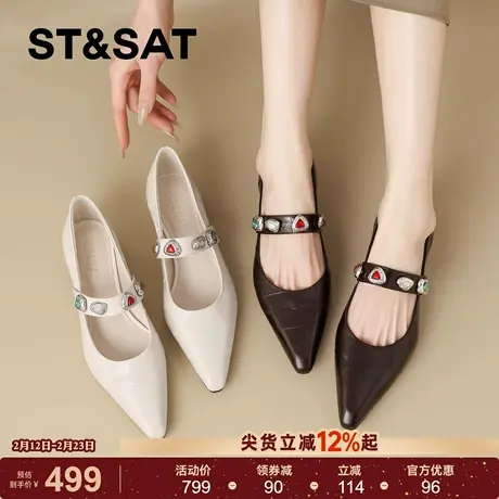 星期六复古风真皮一字带浅口单鞋女2026春季新款尖头坡跟玛丽珍鞋商品大图