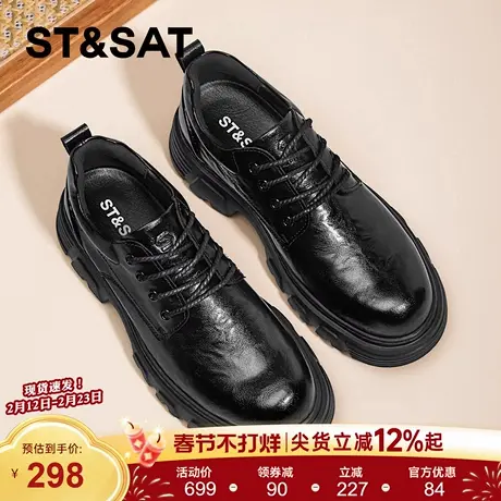 星期六男鞋春季2026新款厚底增高皮鞋男款年轻人大头休闲德比鞋男商品大图
