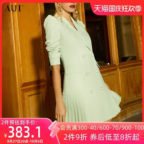 AUI职业气质泡泡袖西装外套2023女春新款高端时尚洋气修身西服裙图片