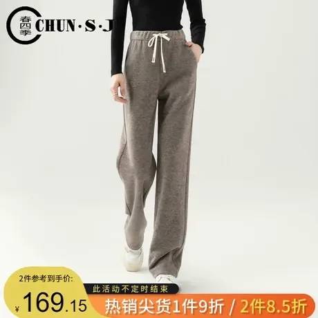 含羊毛针织裤外穿窄版阔腿裤女秋冬2023新款高腰垂感休闲直筒裤子商品大图