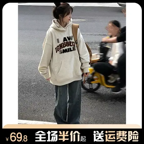 美式复古重磅连帽卫衣女秋冬加绒加厚韩版宽松韩系慵懒风上衣外套商品大图