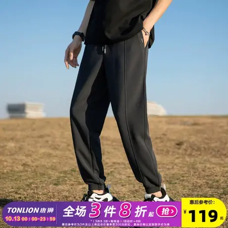唐狮2023春秋新款运动裤男华夫格束脚卫裤宽松灰色休闲潮牌裤子男图片