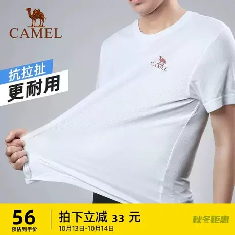 骆驼运动T恤男士透气健身衣跑步体恤宽松速干衣短袖女士上衣夏季商品大图
