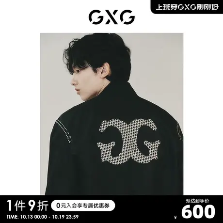 【龚俊心选】GXG男装 城市定义明线设计棒球领飞行员夹克外套S图片