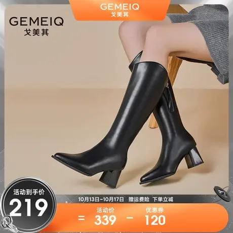 戈美其高跟长筒靴女2023新款冬季加绒高筒长靴小个子显瘦骑士靴子商品大图