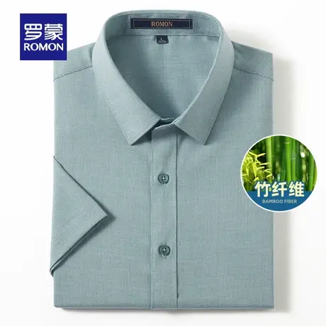 【含竹纤维】罗蒙男士休闲短袖衬衫2023夏季新款免烫易打理衬衣男商品大图