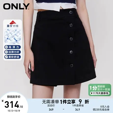 ONLY奥莱2023春夏新款百搭莱卡高腰显瘦A字短裤牛仔裤女商品大图