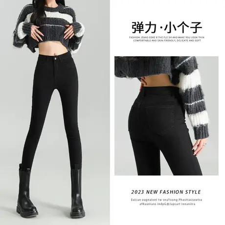 黑色小脚牛仔裤女2023年春秋新款设计感紧身弹力小个子百搭铅笔裤商品大图