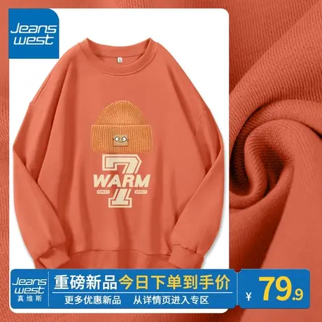 ZR真维斯圆领卫衣女春秋新款2023薄款橘色复古休闲设计感上衣外套商品大图