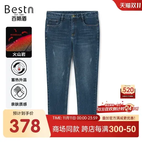 【商场同款】百斯盾男装牛仔裤2023冬季新款欧版裤YR5Y06527商品大图