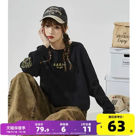 唐狮2023春秋新款长袖女T恤别致ins超火内搭上衣黑色打底衫虎年Q商品大图