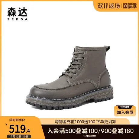 森达户外马丁靴男2023冬新商场同款潮流机车风休闲短靴1KX01DD3图片