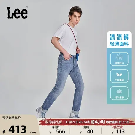 Lee商场同款23新品轻薄723修身直脚浅蓝色男牛仔裤凉凉裤潮流图片