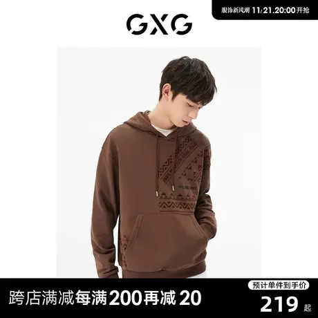 GXG男装 商场同款咖啡色连帽卫衣 22年秋季新品城市户外系列商品大图