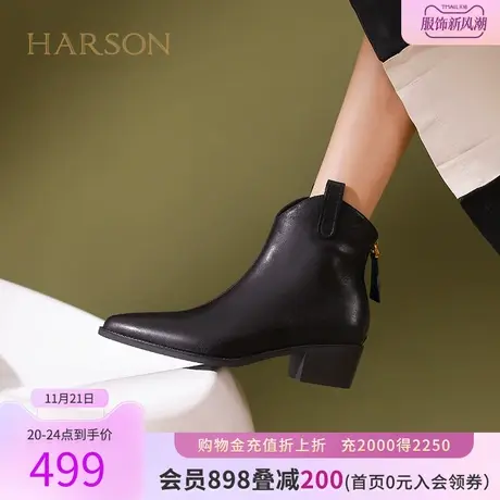哈森2023冬季新款粗跟时尚短靴短筒时装靴百搭潮酷靴子HWA230135图片
