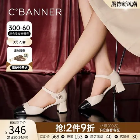 千百度女鞋夏季新款时装半凉高跟鞋凉鞋拼色复古单鞋外穿凉鞋气质图片