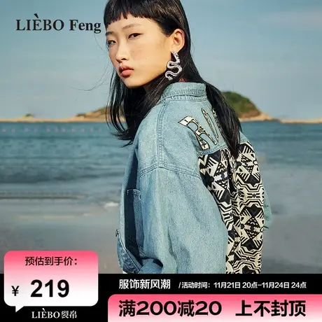 T裂帛LIEBOFeng商场同款2024年设计师牛仔小衫BF风送领带牛仔衬衫图片