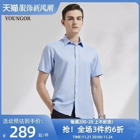 雅戈尔奥莱 男装短袖衬衫商务休闲衬衣修身免烫图片