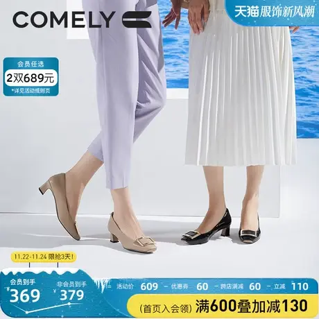 康莉春季新款单鞋女粗跟方头真皮百搭气质金属方扣漆皮通勤高跟鞋商品大图