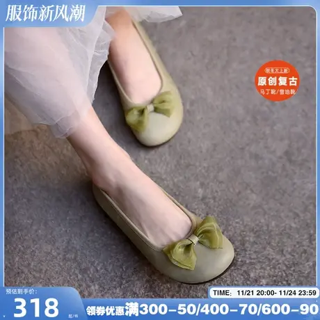 Artmu阿木原创森系蝴蝶结单鞋女平底浅口女鞋软底豆豆鞋仙女鞋商品大图