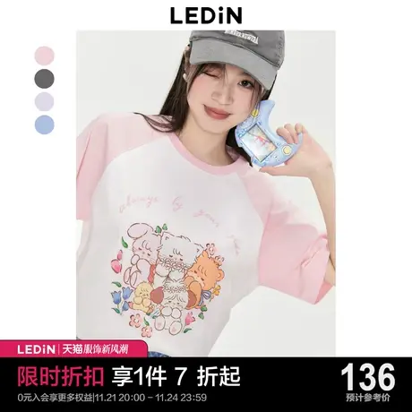 【MIKKO联名】乐町插肩袖T恤女2023年春夏新品多巴胺撞色宽松短袖商品大图
