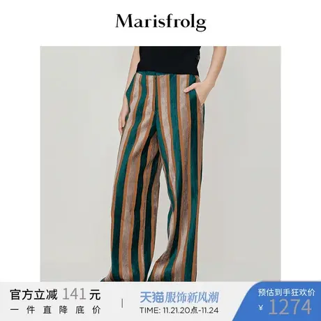 【奥莱清仓】玛丝菲尔裤子商品大图