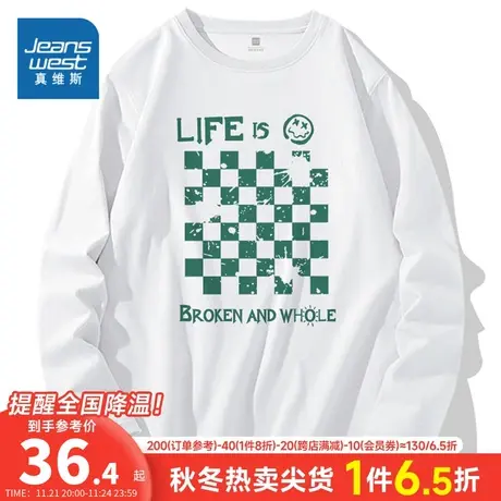 JR真维斯女装上衣 2024春季新款宽松圆领套头衫薄女士纯棉长袖T恤商品大图