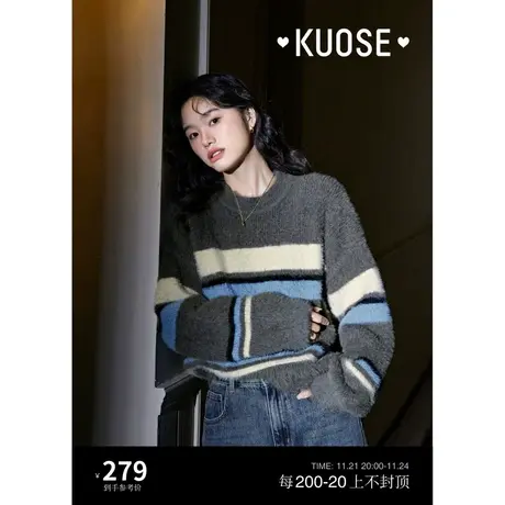 阔色美式复古条纹毛衣2023秋冬季新款女软糯毛绒套头针织衫上衣商品大图