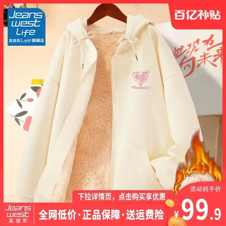 真维斯LIFE羊羔绒秋冬流行开衫外套女2023新款爆款加绒加厚棉服C商品大图