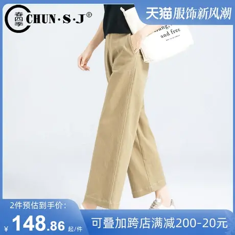宽松阔腿裤女2024新款春夏卡其色裤子高腰工装九分裤休闲直筒裤图片