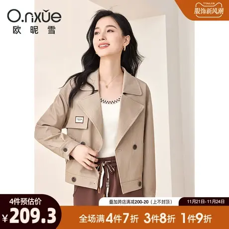 欧昵雪2024春秋新款休闲翻驳领纯色短外套女长袖直筒个性小众上衣商品大图