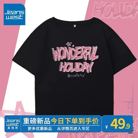 ZR真维斯黑色正肩短袖t恤女夏设计感显高辣妹蝴蝶结露脐短款上衣图片