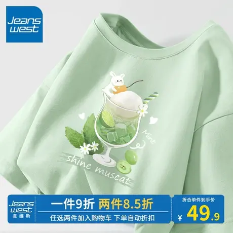 KV真维斯女款针织短袖t恤夏季2023新款水绿运动洋气印花宽松t上衣商品大图