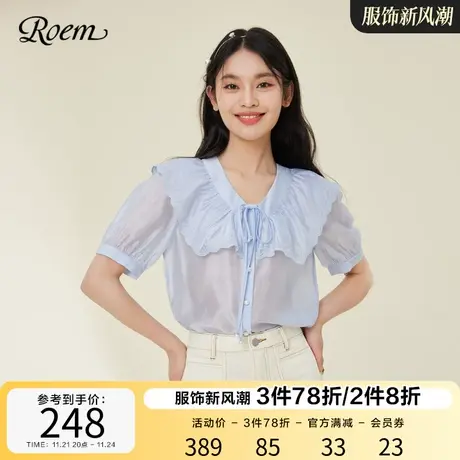 ROEM商场同款法式淑女甜美衬衫2023春夏新款短袖娃娃领薄款上衣图片