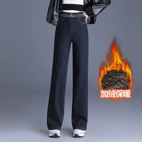 加绒保暖直筒牛仔裤女冬季2023新款松紧高腰显瘦长裤休闲阔腿裤子图片